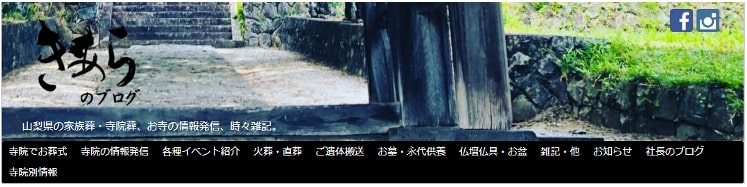 きあらのブログ