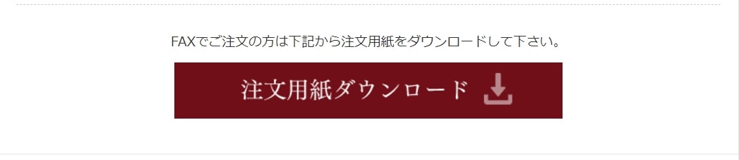 出典:供花・供物 | 横浜市南区、横浜市中区の葬儀・家族葬のフタバ