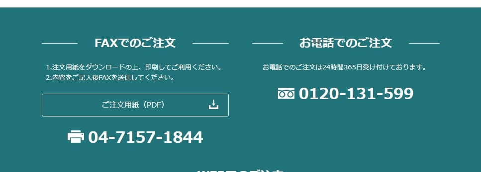 出典:【小さな森の家】供花一覧