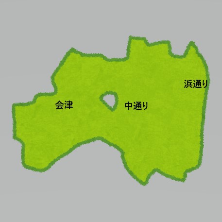 福島エリア