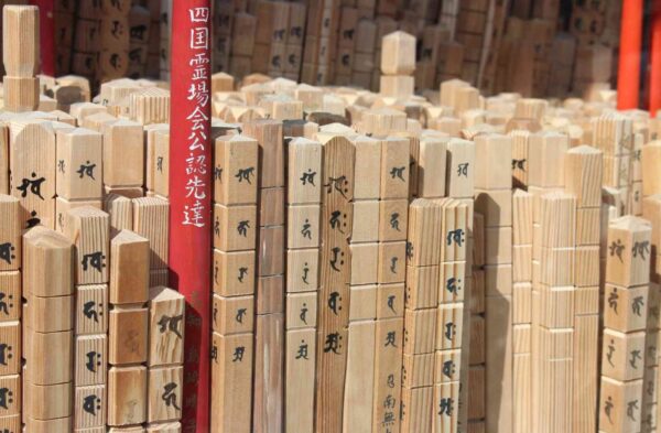 金剛杖