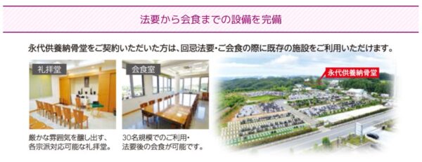 永田屋