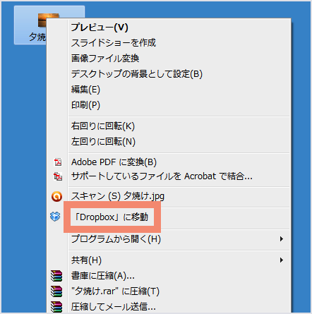 Dropbox 写真管理術！保存･共有方法からアルバムの作り方までより出典画像