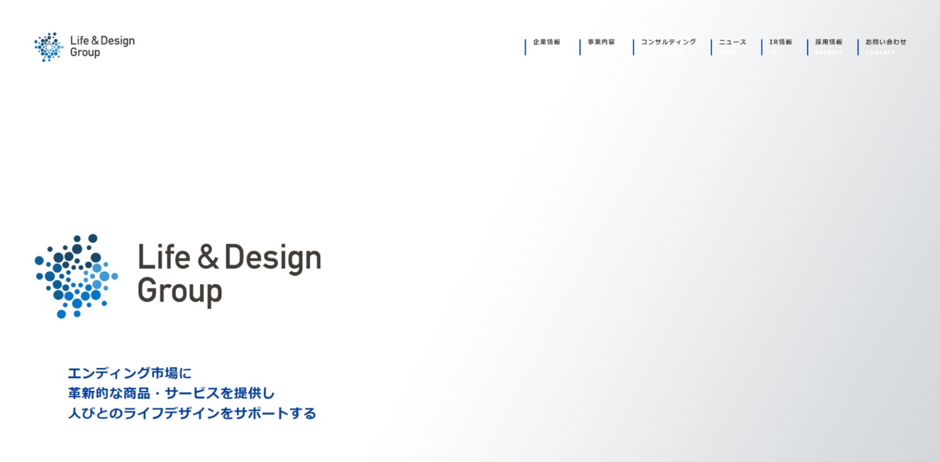 出典：ライフアンドデザイン・グループ株式会社