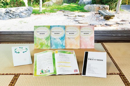 出典：カリキュラム｜終活ライフケアプランナー養成講座講座｜通信教育講座・資格のキャリカレ