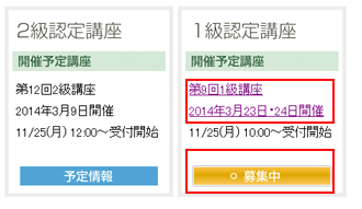 出典：日本グリーフケア協会 | よくある質問