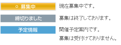 出典：日本グリーフケア協会 | よくある質問