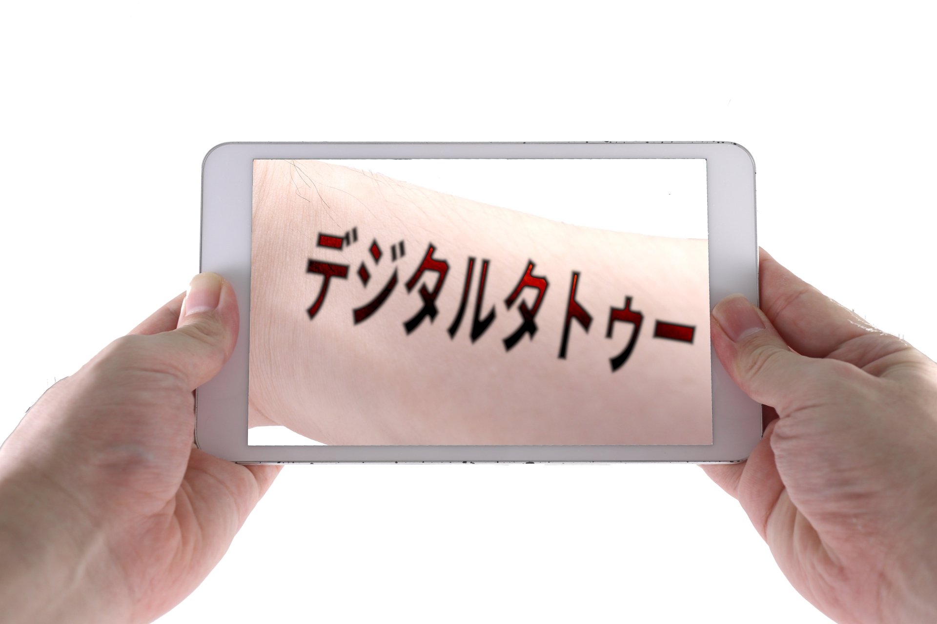 デジタルタトゥーのイメージ画像