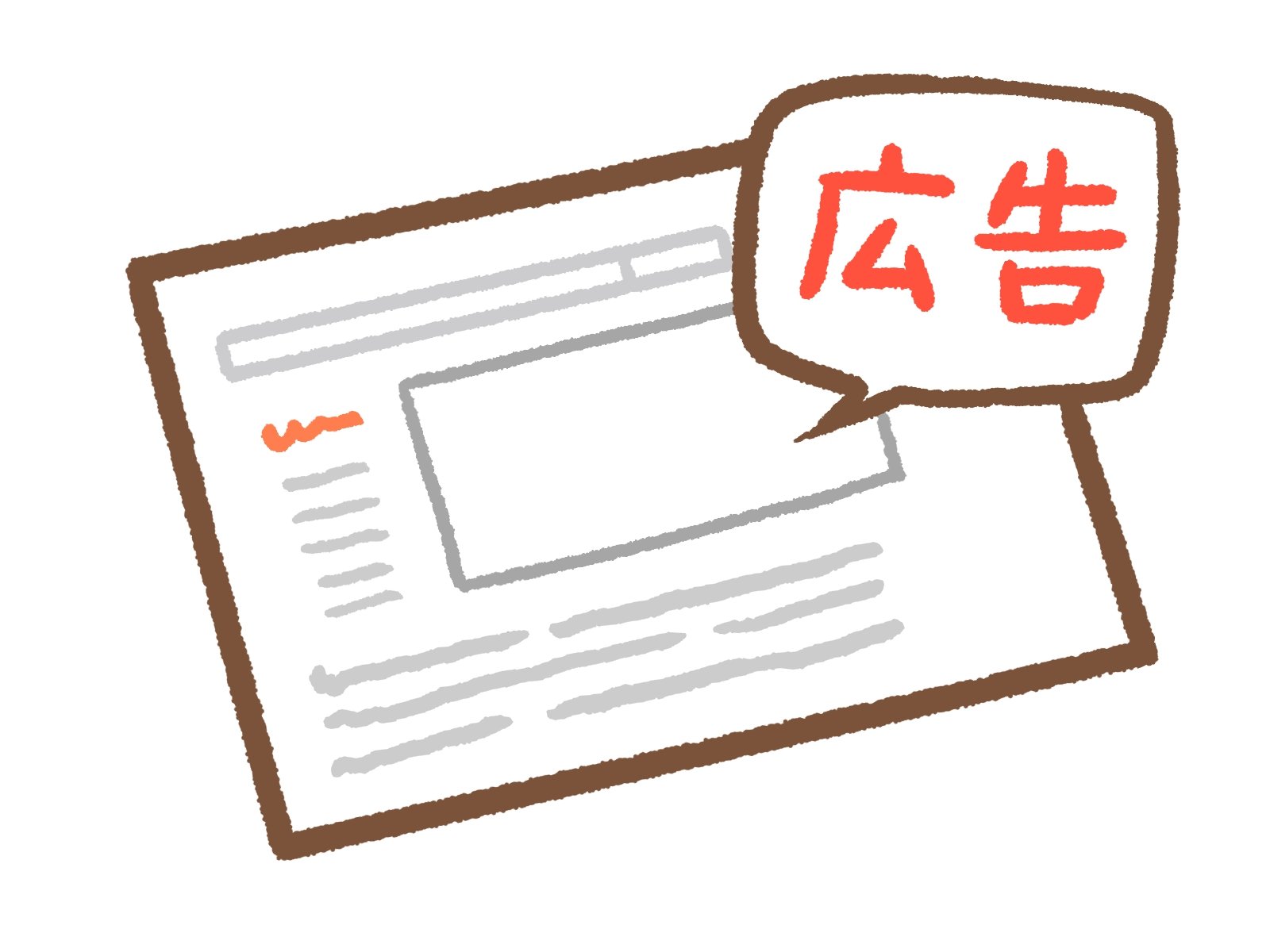 葬儀ポータルサイトのネット広告のイメージ