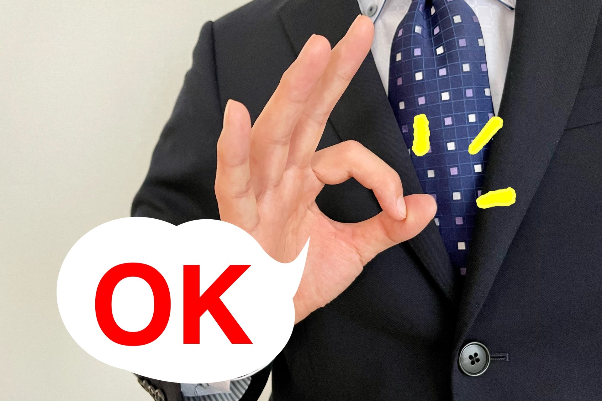 GoogleでもYahoo！でも、利用制限外の商標であれば、基本的に相手葬儀社側への使用許諾申請は不要のイメージ画像