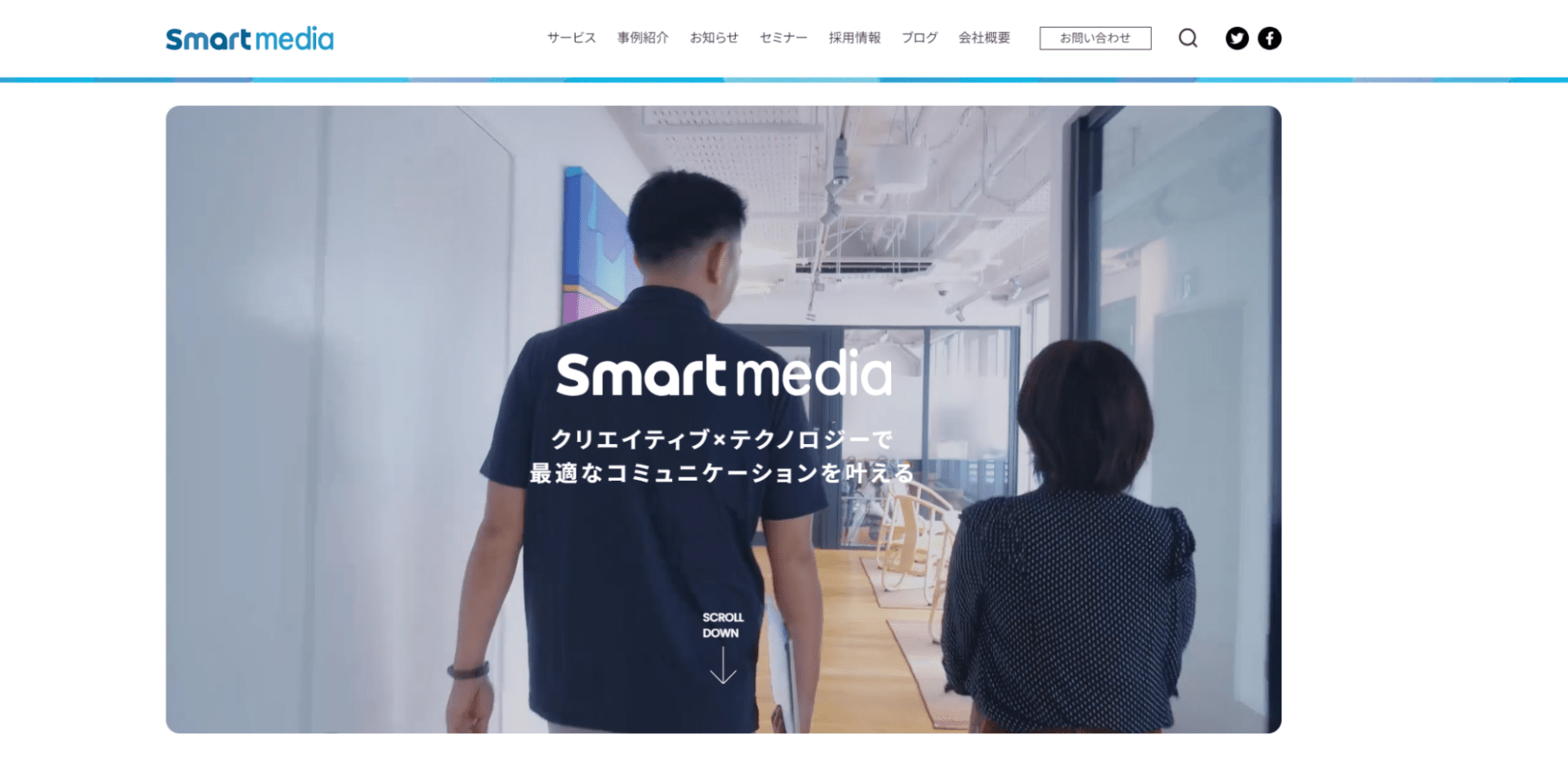 出典：株式会社スマートメディア