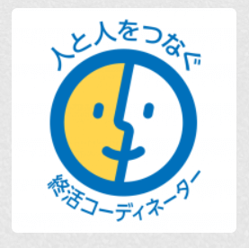 出典：[IBT] 終活コーディネーター | CBT-Solutions CBT/PBT試験 受験者ポータルサイト