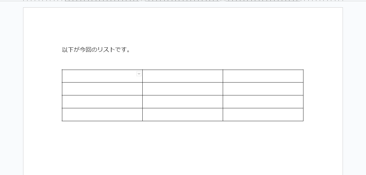 「3ｘ4（横3マス、縦4マス）」を選択した例