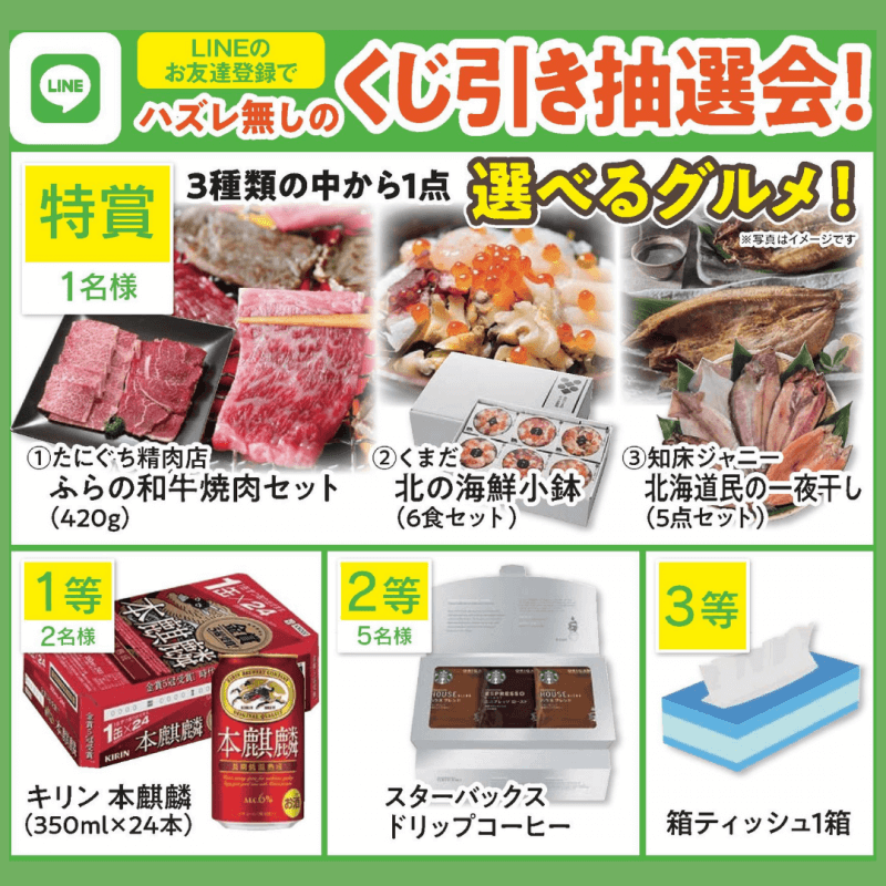出典：11/14 人形供養祭 開催のお知らせ（タマゴがもらえる合言葉はこちらをチェック！）｜苫小牧の葬儀・家族葬ならめもりあるグループ