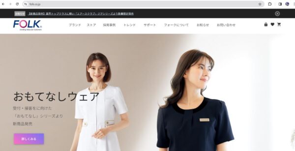 フォーク株式会社