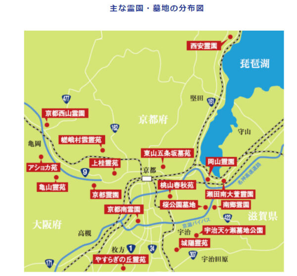 らくおう霊園地図