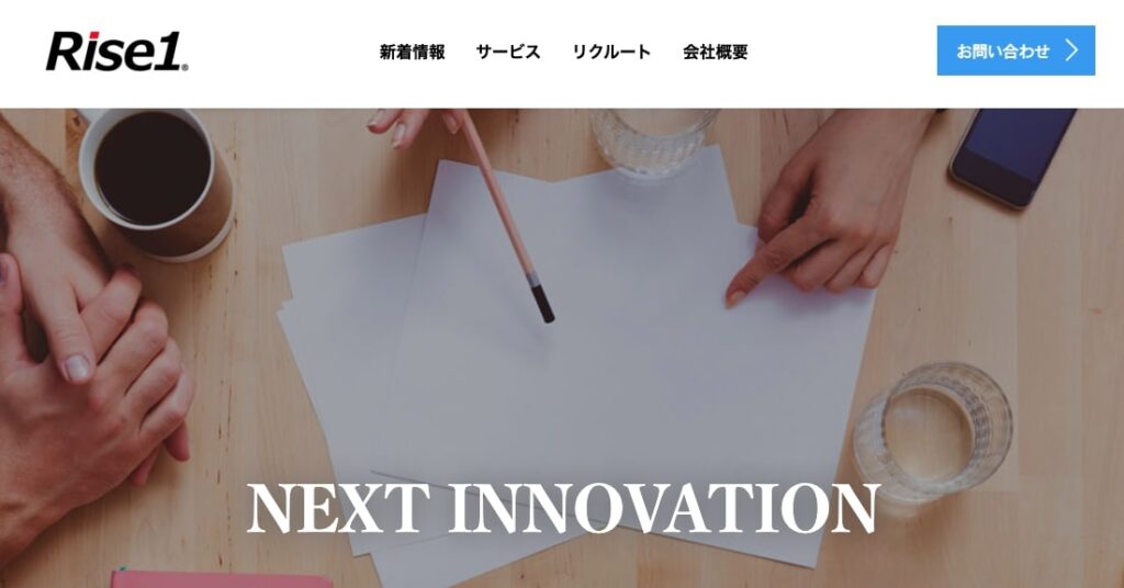 株式会社ライズワン
