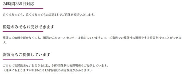 3つの約束