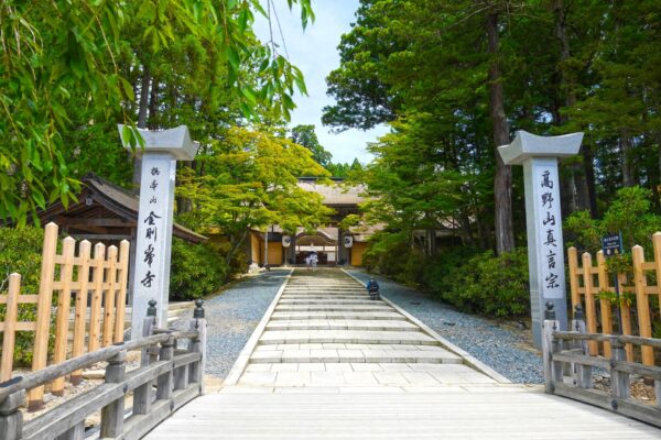 高野山金剛峯寺