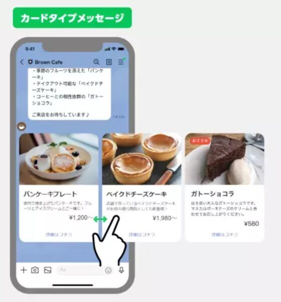 カードタイプ