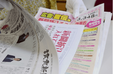 LINE公式 ページを葬儀社で活用　新聞折り込みの効果測定をしていない