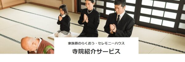 らくおう