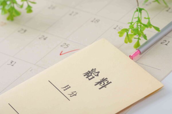 納棺士のお給料