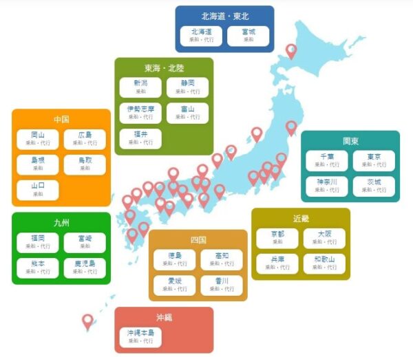 みんなの海洋散骨