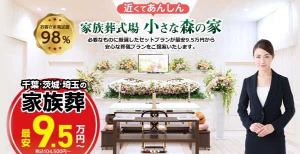 金宝堂