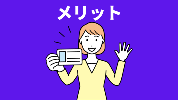 エンバーマー資格 を取得するメリット