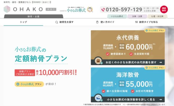 おはこ
