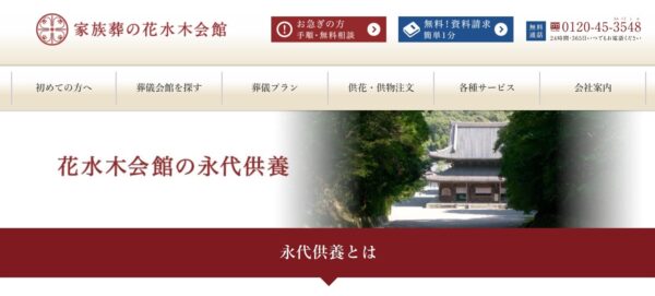 三公社