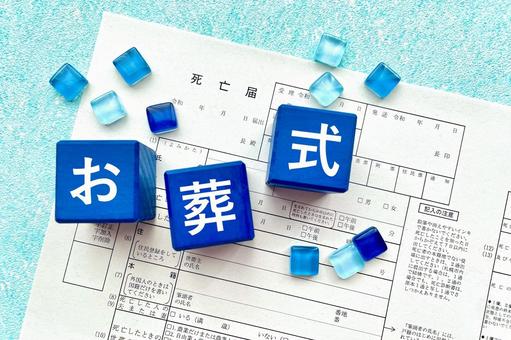 資格の取得方法