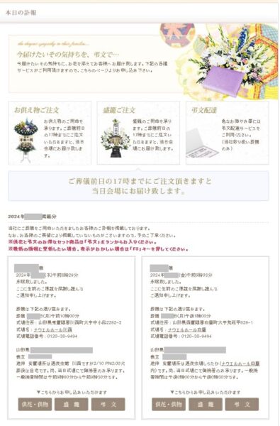 ナウエル