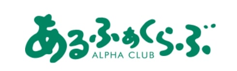 アルファクラブロゴ