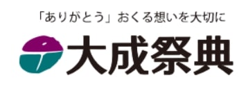 大成祭典ロゴ