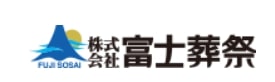 富士葬祭ロゴ