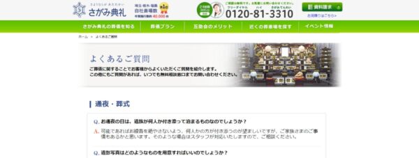 （株）アルファクラブ