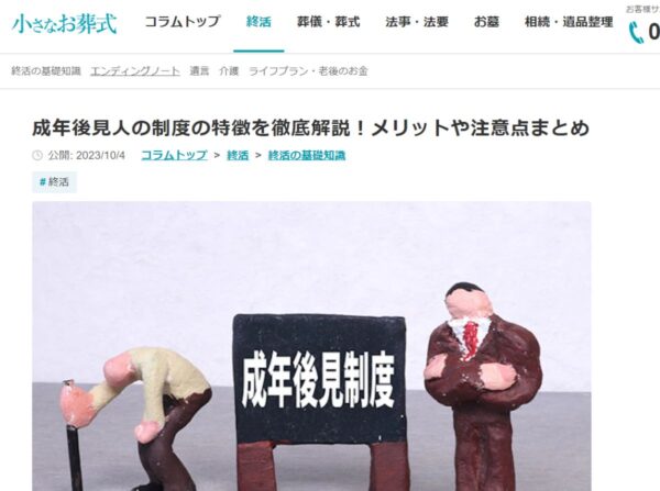 （株）ユニクエスト