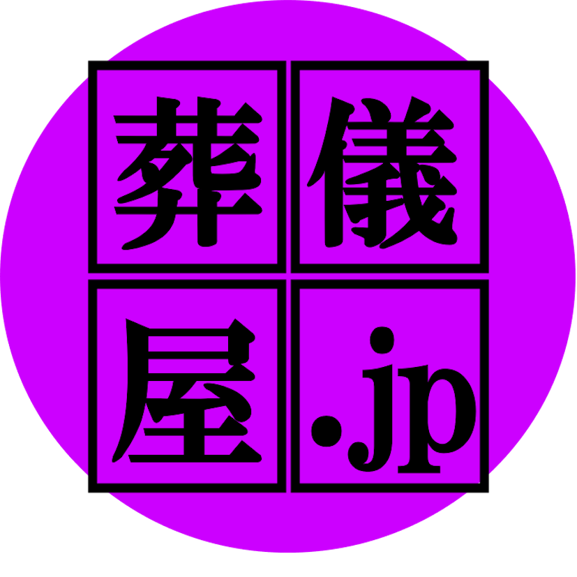 葬儀屋jp