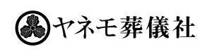 ヤネモ葬儀社