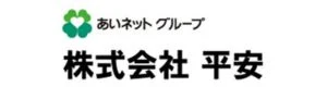 株式会社平安