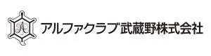 アルファクラブ武蔵野株式会社