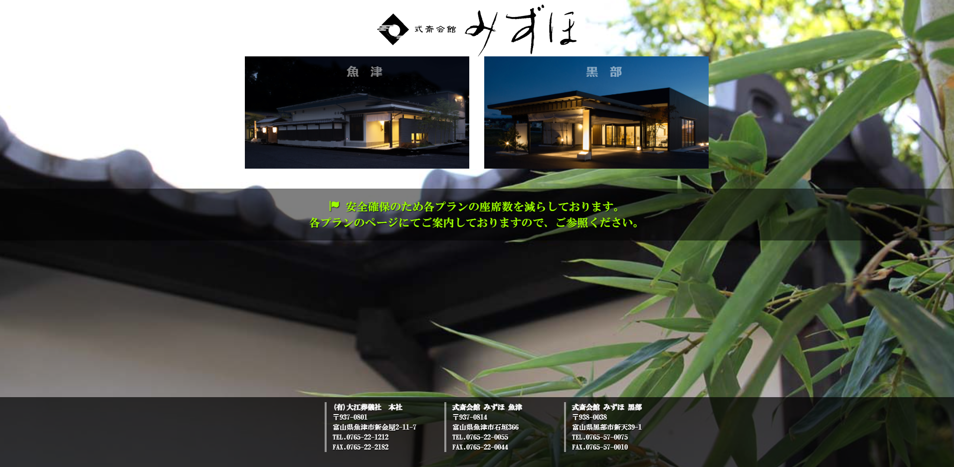 (サイトの画像)