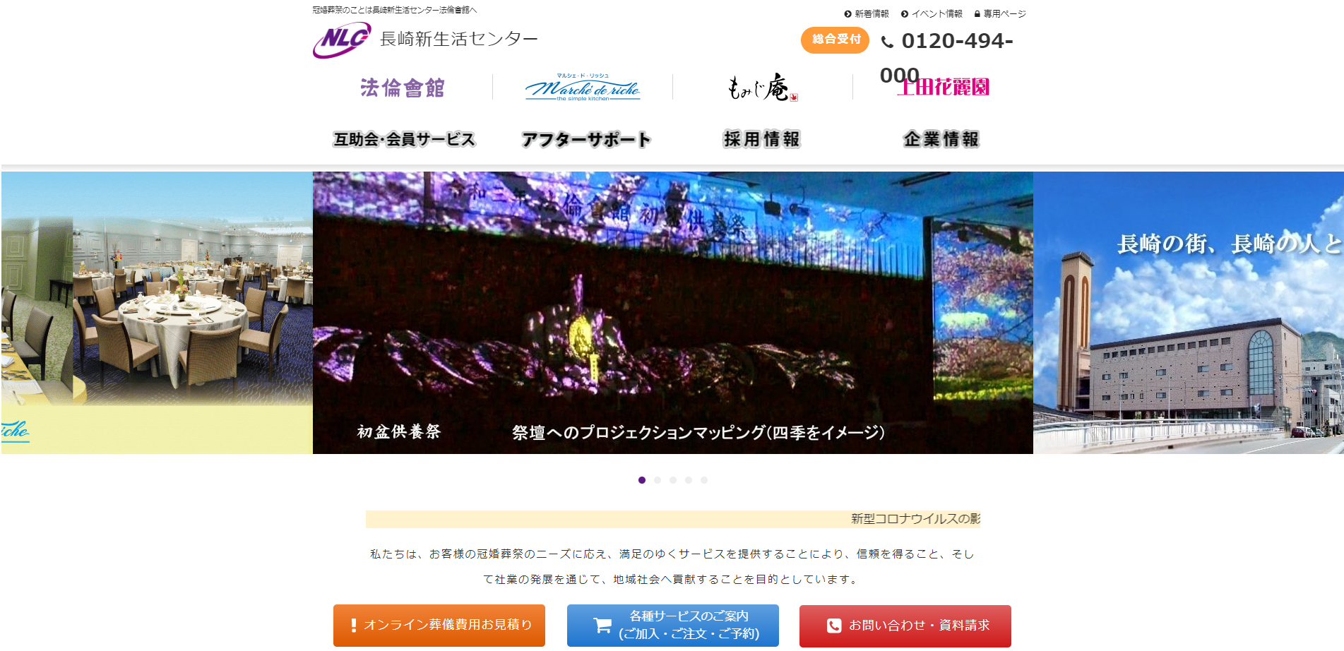 （サイトの画像）