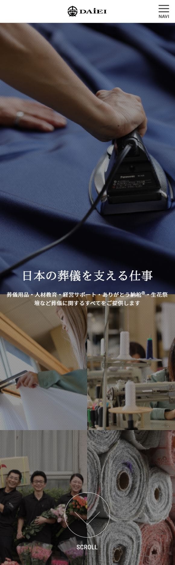 （PC版スクリーンショット ）