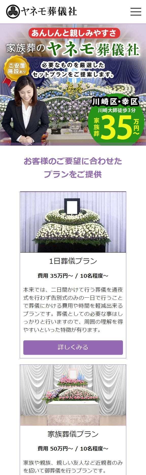 （PC版スクリーンショット ）