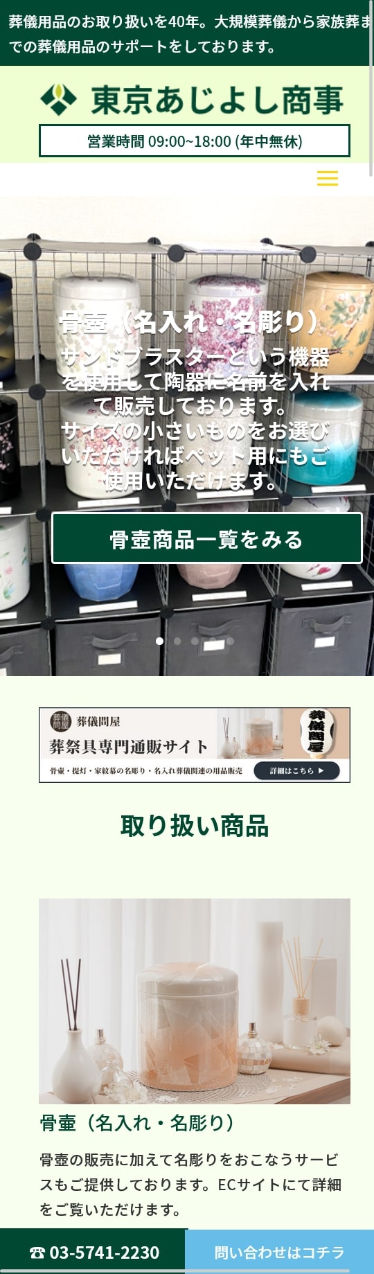 (PC版スクリーンショット )