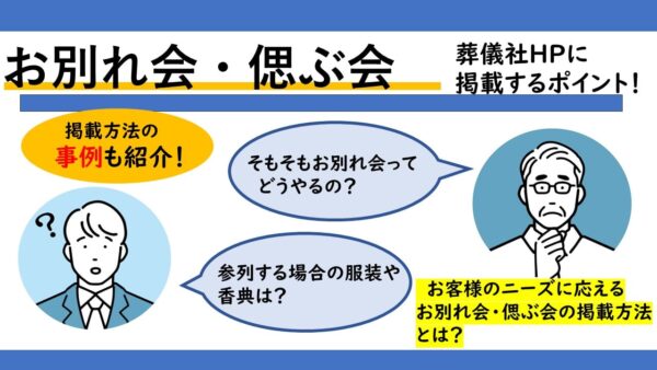 owakarekai