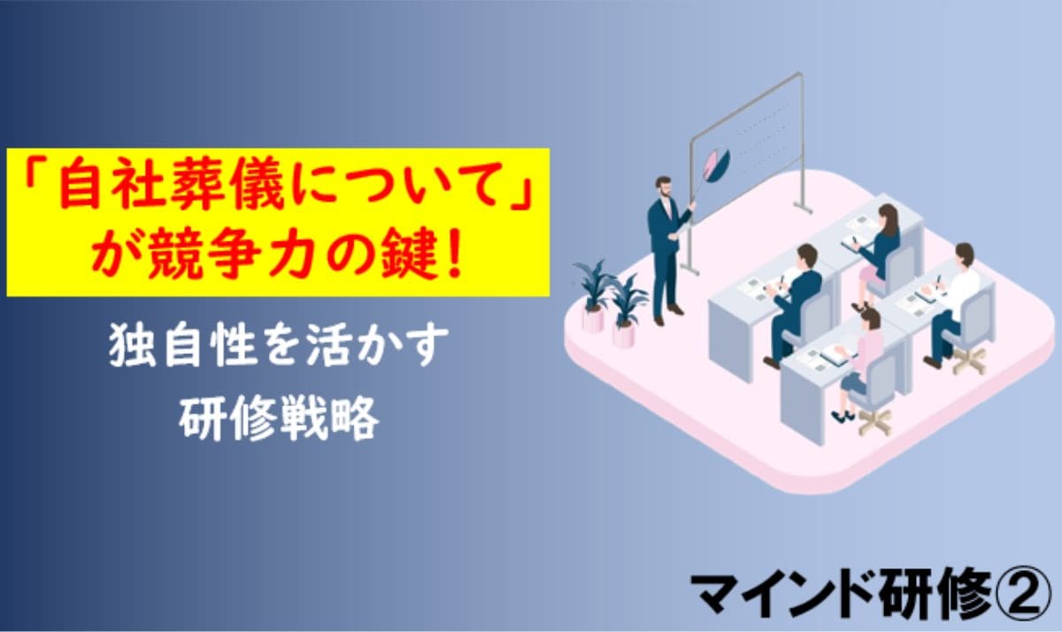 sougigyo-training-identity